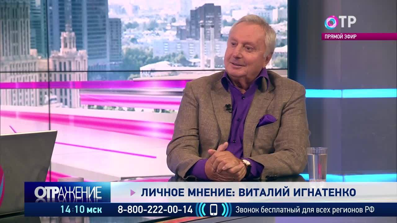 Виталий игнатенко фото