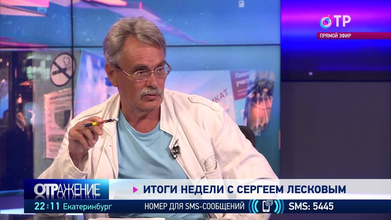 Тв отр сейчас. Лесков ОТР. Лесков ОТР последний выпуск. ОТР Сергей Лесков последний выпуск 2020. Сергей Лесков 5 канал.